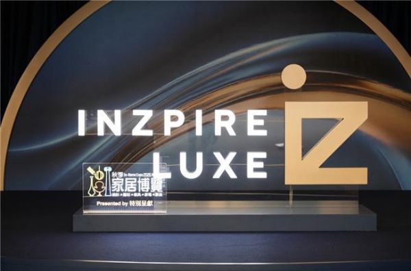 秋季家居博览2026米洛家居产品展示
