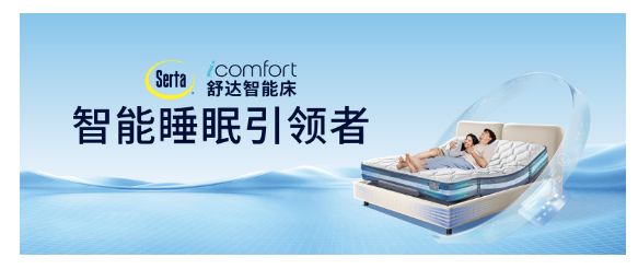 舒达质量月获奖证明