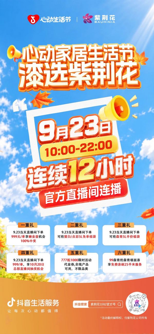 活动图片