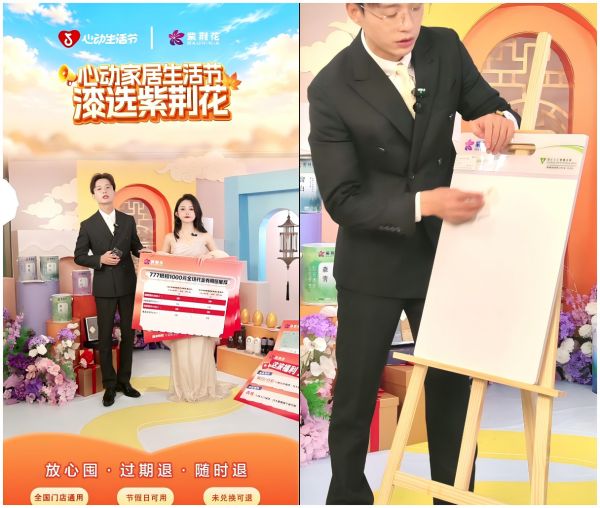 活动图片