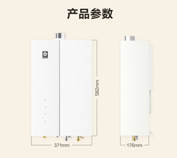 安全防护