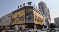 啄木鸟瓷砖：粤地产业高地，全链智造品牌实力