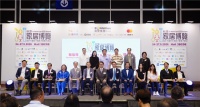 米洛家居亮相香港展，奢居品牌受业界赞誉