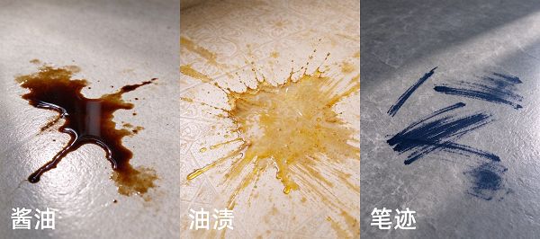 质感与易洁的矛盾