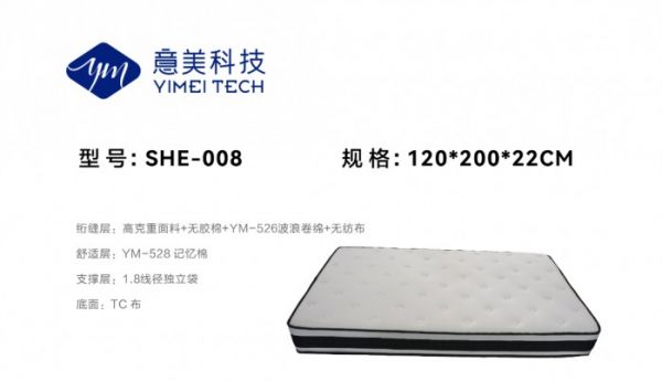 Non-adhesive Mattress