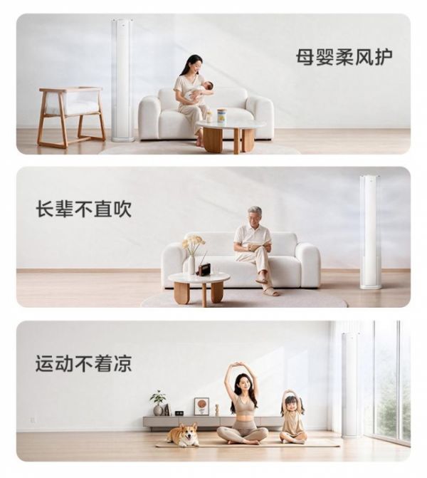 Midea Starry FW1 Air Conditioning Unit Image 3