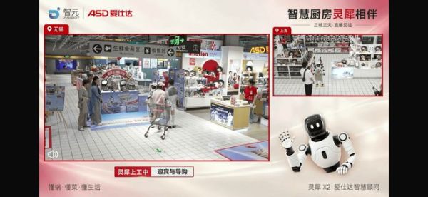 人形机器人上岗成绩单