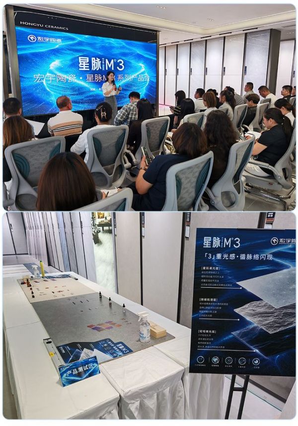 宏宇星脉M°3丨三城标杆全速落地引爆终端，验证强大爆发力！