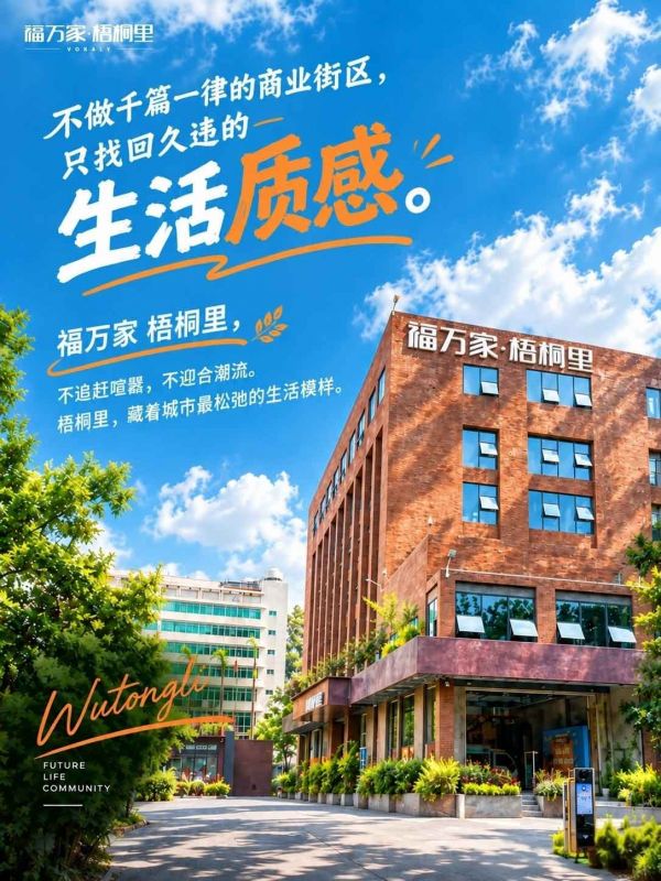 梧桐里特色小馆
