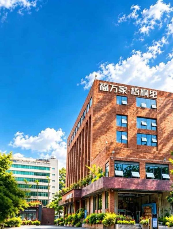 梧桐里城市公共会客厅