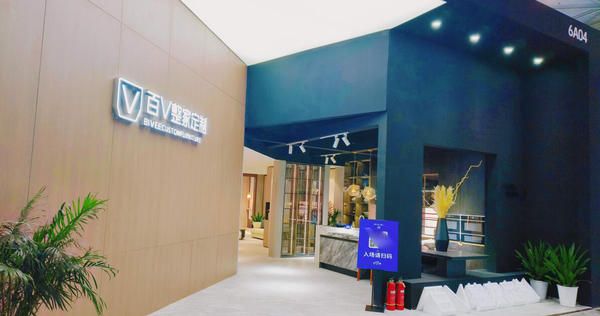 百V整家定制源头工厂会议照片