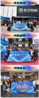 宏宇星脉M°3三城标杆全速落地，爆发力惊人！