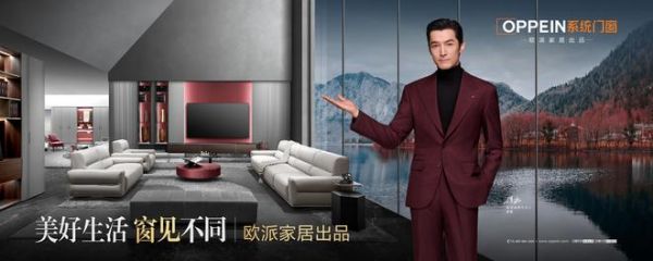 品牌焕新启程