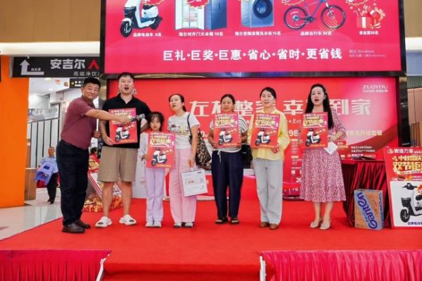 辉煌万家双节钜惠活动图片6