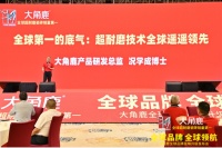 持续迭代，大角鹿瓷砖筑起超耐磨领域的技术护城河
