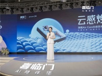 喜临门首发Air-Core云感系统，守护深度睡眠
