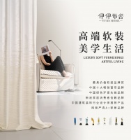 2026窗帘品牌格局揭晓，伊伊布舍领跑十大品牌