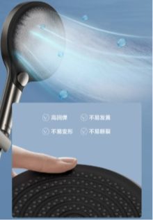 恒洁T8智享系列花洒
