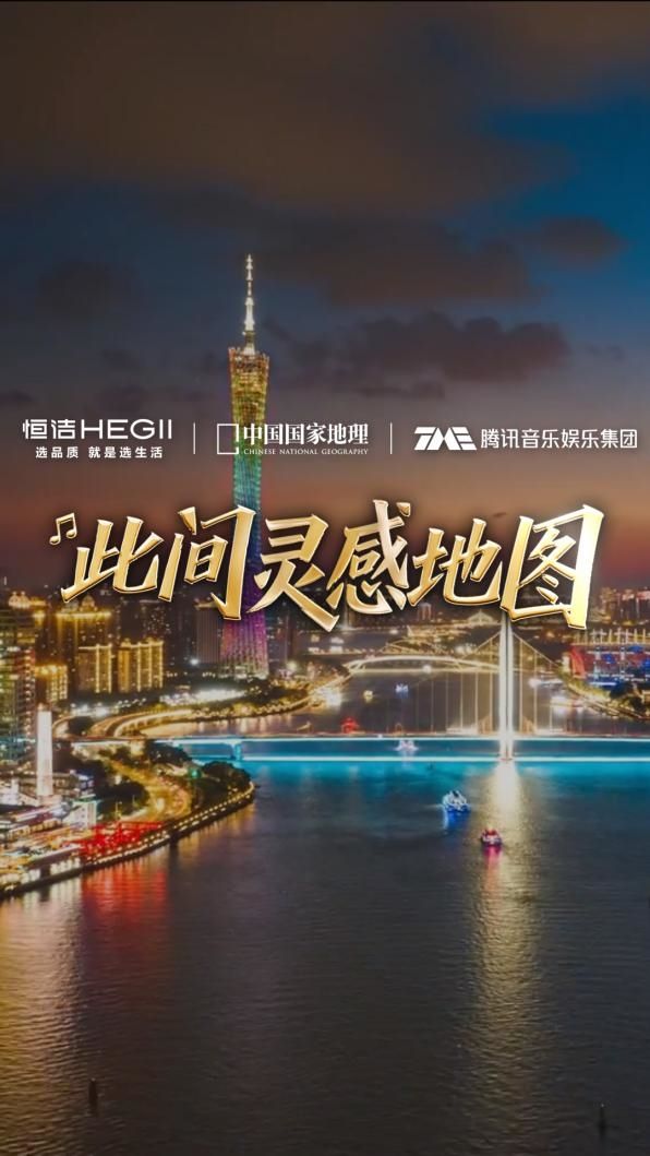 恒洁T8智享系列花洒