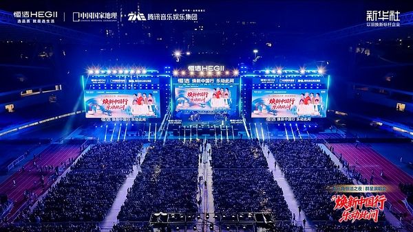 Hangjie Music Concert