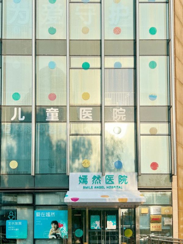 美而浦助力北京嫣然天使儿童医院，让世界再多一份笑容