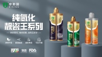 2026年帝斯固靓瓷王：源头大厂高性价比美缝剂