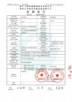 兔宝宝北京定制柜甲醛检测：符合ENF级环保标准