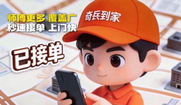 家电家具售后托管哪家好？先避开 3 种错配，再谈选谁