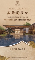 背景墙“规范者”来了？梵纳仕艺术背景墙发布会，试图终结市场四大乱象
