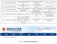 27载匠心：好太太技术升级与生态拓展
