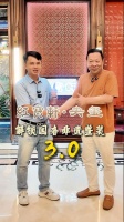红木对话100人：央玺揭秘非遗整装3.0
