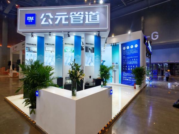 住博会公元股份展示