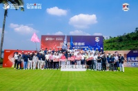 2026冠珠明德杯高尔夫俱乐部争霸赛启幕