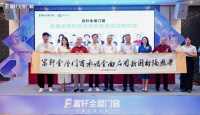 富轩门窗启新国标隔热条，行业变革一枪击中哪些痛点？