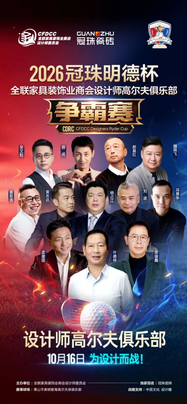 赛事命名寓意