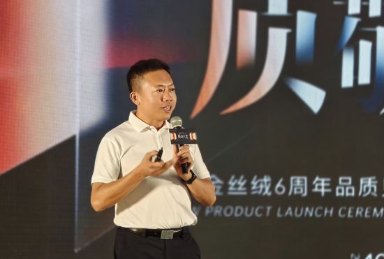 质敬时光・六载见真章——金牌亚洲金丝绒6周年品质见证会暨超抗污质感砖新品发布会圆满举行