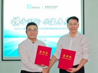 爱贝特与巴斯蒂姆深度合作，共铸未来！