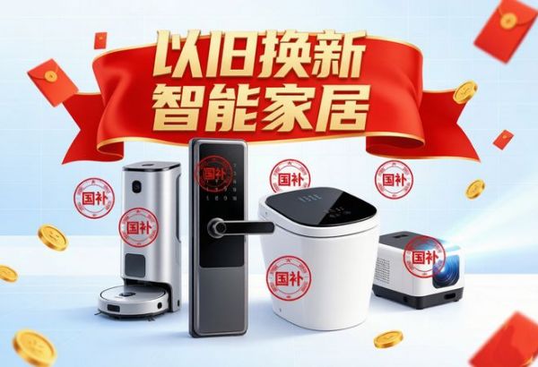 双十一排期怎么锁：一份大促期间的家居安装服务安排说明