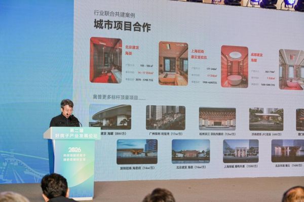 奥普科技微环境方案应用
