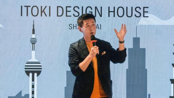 ITOKI伊藤喜中国事业战略升级 ITOKI DESIGN HOUSE SHANGHAI启幕 品牌名称由Novo焕新为ITOKI