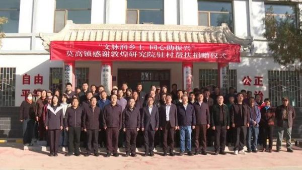 马可波罗控股与敦煌研究院共创陶瓷壁画《红果子》亮相敦煌