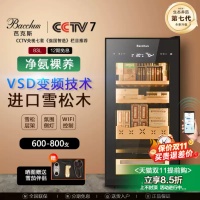 芭克斯雪茄柜评测：品质与性能解析