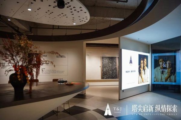 T&J瓷砖总部新展厅盛大开业