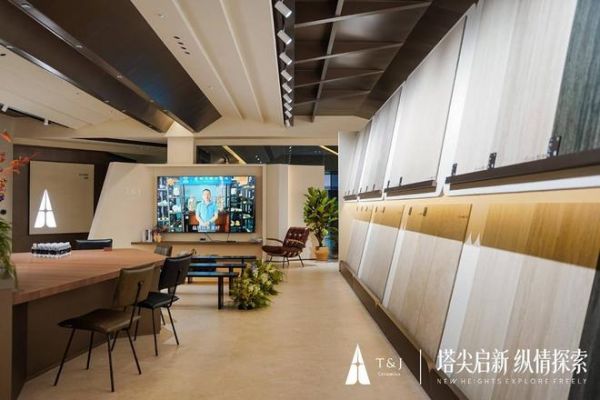 T&J瓷砖总部新展厅盛大开业
