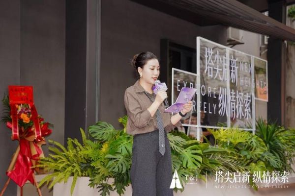 T&J瓷砖总部新展厅盛大开业