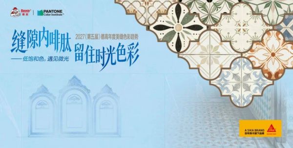 发布会图片