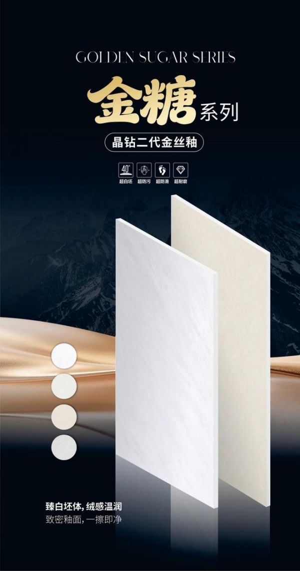 《探展第一线》走进广东叁骏