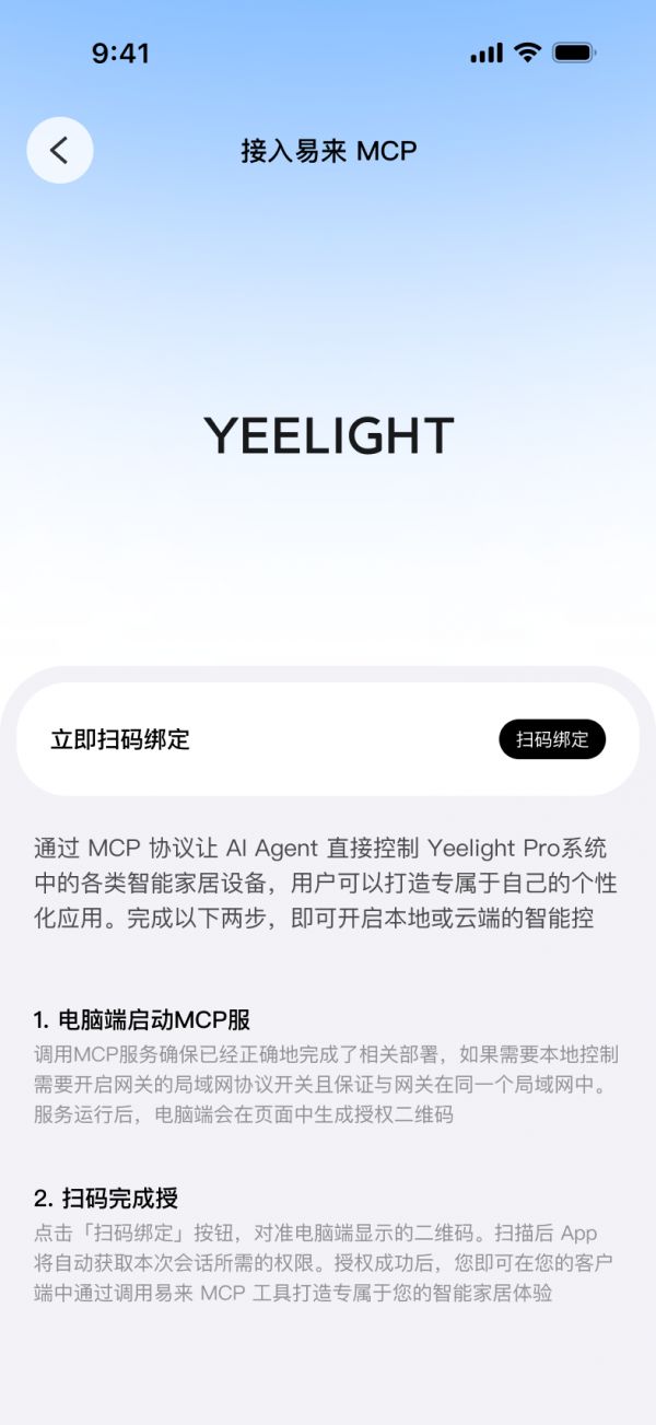 界面焕新展示