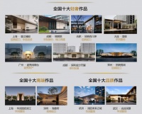 高端住宅市场中的“隐形高手”，正在托起“好房子”的时代质感