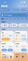 Yeelight PRO App 2.0 全新升级版